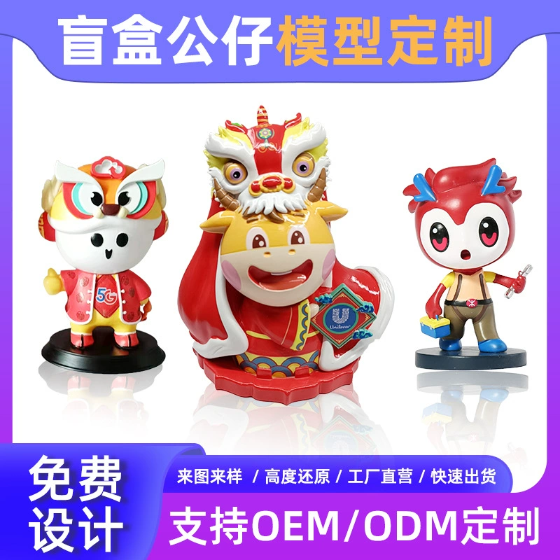 Custom PVC Figure Blind Box 10cm Cartoon Doll Figurine - Model: 706316454719