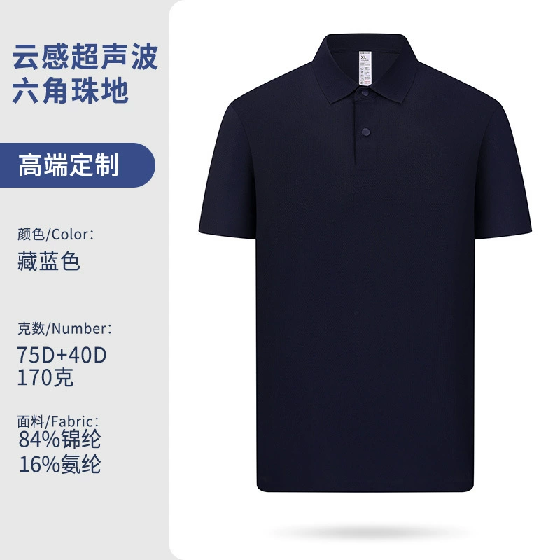 Quick-Dry Polo Shirt for Work with Custom Logo V-Neck Lapel - Model: 1037234485884 - 图片 7