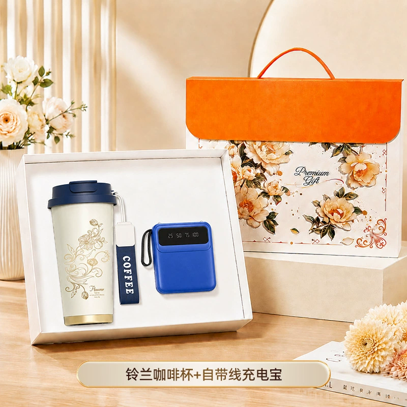 Corporate Gift Set with Coffee Cup, Power Bank, Umbrella for Clients - Model: 1067554799780 - 图片 6