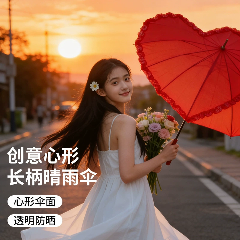 Wedding Red Umbrella for Bride with Heart Shape - Model: 1009488366510