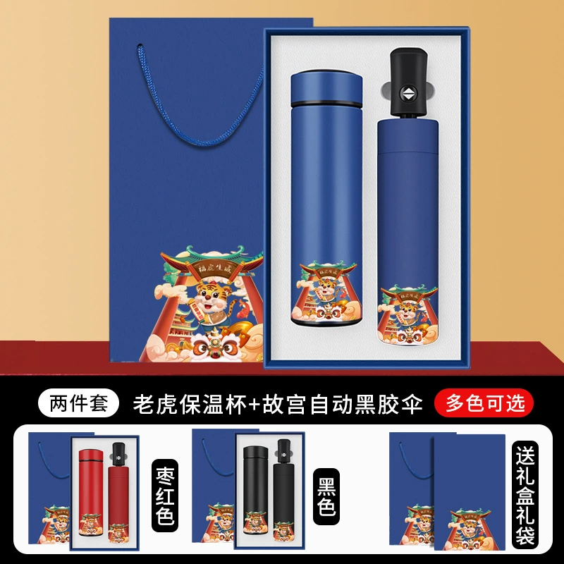 Custom Logo Umbrella for Business Gifts with Thermos Cup and Notebook - Model: 678840092612 - 图片 10