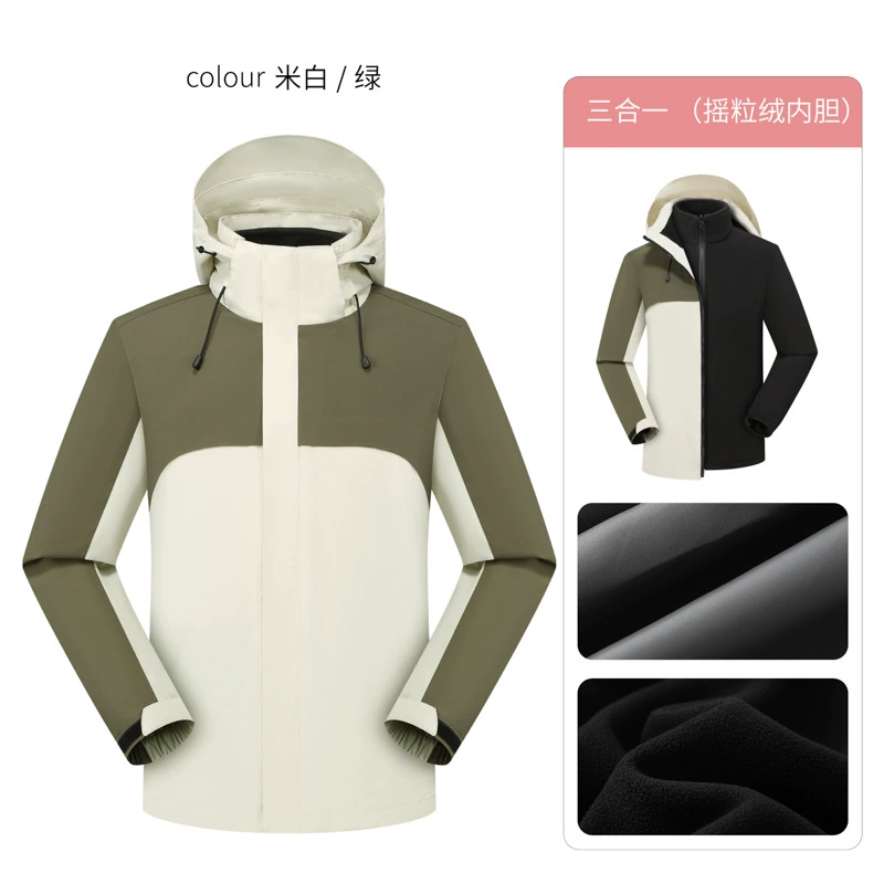 3-in-1 Workwear Jacket with Logo Embroidery for Outdoor Team Uniforms - Model: 980517768592 - 图片 8