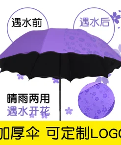 Water Blooming Sun Umbrella for Rain or Shine with Logo Custom - Model: 1063360255739
