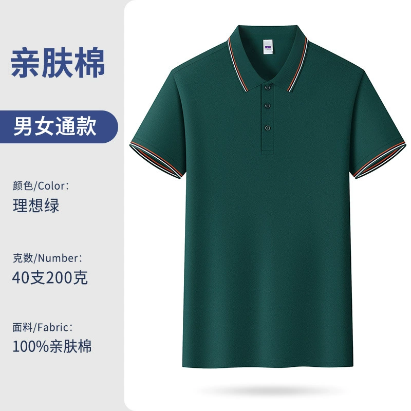 Custom Logo Work Uniform Polo Shirt for Office - Model: 1048078813044 - 图片 8