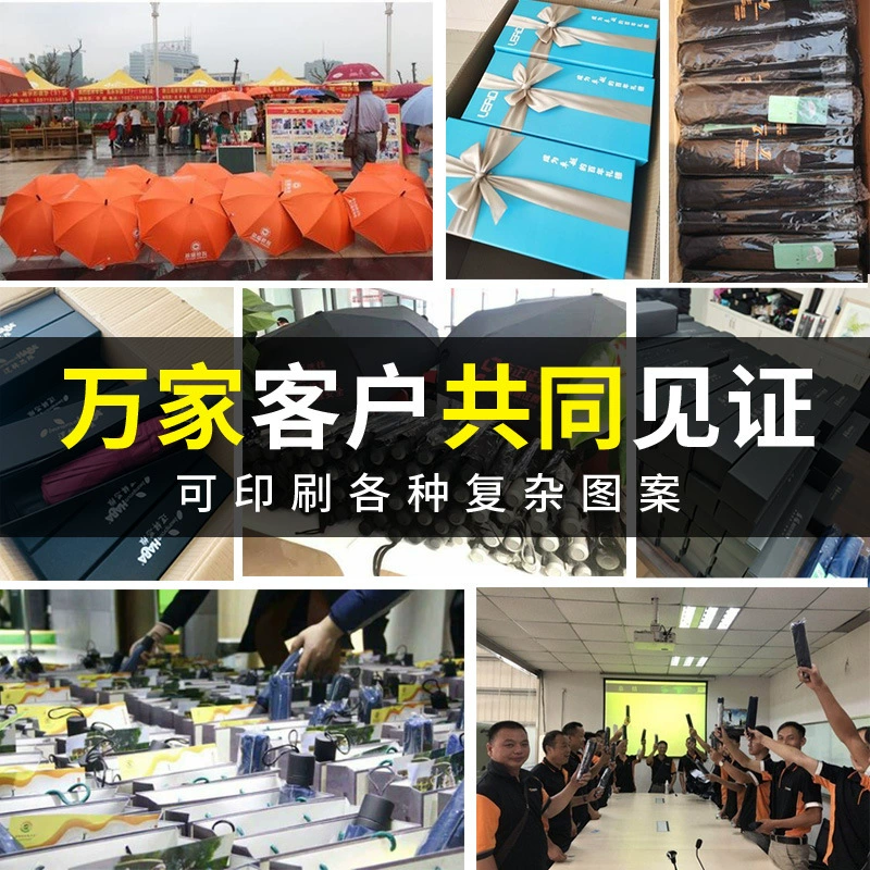 Custom Logo Umbrella for Rain and Sun Protection with Auto Open Close - Model: 677272991933 - 图片 4