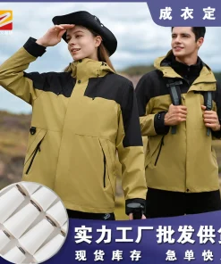 Alternative view of Winter Work Jacket for Outdoor Corporate Wear Windproof Warm Three-Piece Set - Model: 976127850503