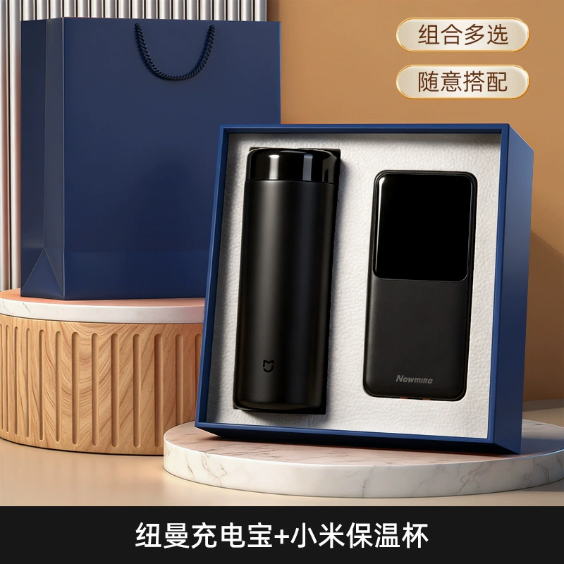 Newman P03 Fast Charging Power Bank Gift Set for Corporate Events with Insulated Cup - Model: 1032345886856 - 图片 9