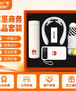Corporate Gift Set for Employees with Insulated Cup and Power Bank - Model: 1062203008994