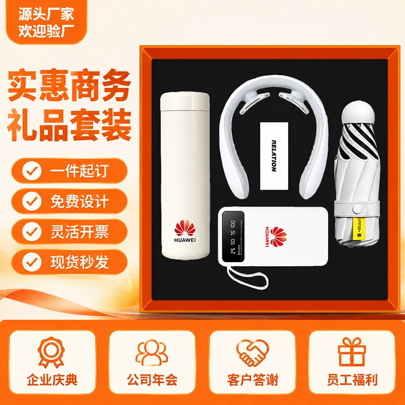 Corporate Gift Set for Employees with Insulated Cup and Power Bank - Model: 1062203008994