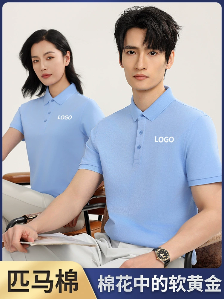 Custom Logo Corporate Polo Shirt for Workwear with Breathable Supima Cotton - Model: 785451830030 - 图片 2