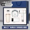 Business Gift Set for Teacher's Day with Coffee Cup and Power Bank - Model: 952677666353