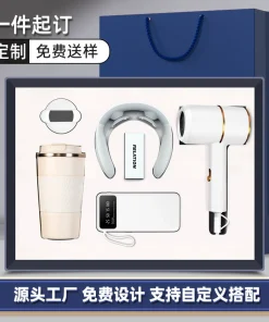 Business Gift Set for Teacher's Day with Coffee Cup and Power Bank - Model: 952677666353
