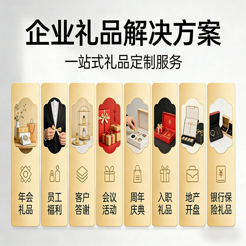 Corporate Gift Set for Employees with Insulated Cup and Power Bank - Model: 1062203008994 - 图片 4