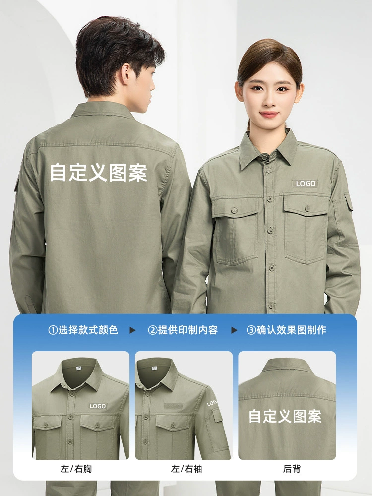 Summer Workwear for Electricians with Moisture Wicking - Model: 1064697638135 - 图片 4