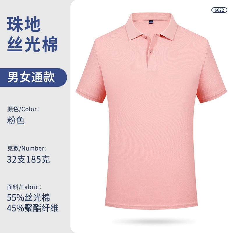 Custom Logo Work Uniform Polo Shirt for Factory Staff - Model: 1041423246781 - 图片 10
