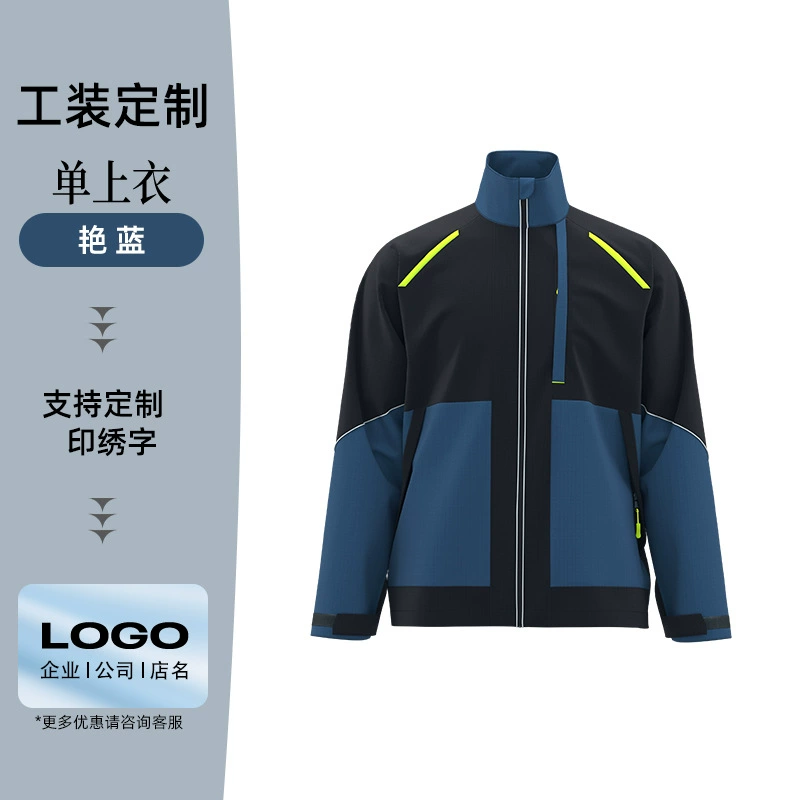 Durable Workwear Set with Printed LOGO for Factory - Model: 1057581731149 - 图片 10