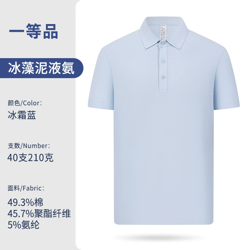 Custom Logo Workwear Polo Shirt for Office Uniform with Cotton Fabric - Model: 1029872977051 - 图片 7