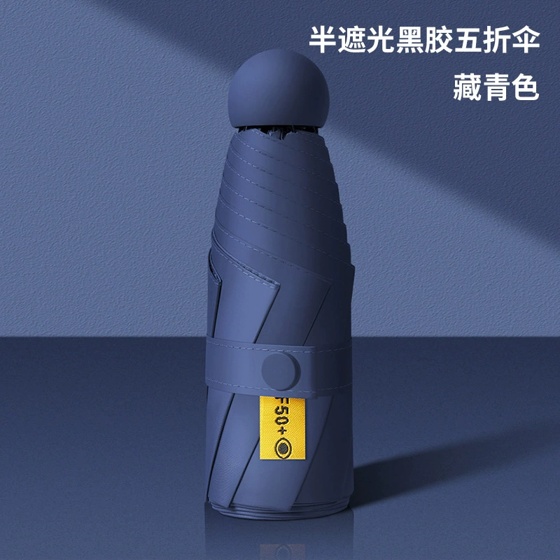 Compact Folding Umbrella for Travel with UV Protection - Model: 728468269586 - 图片 9
