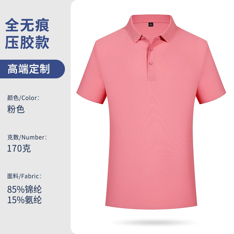 Custom Logo Work Uniform Polo Shirt for Corporate Events - Model: 1035724425730 - 图片 8