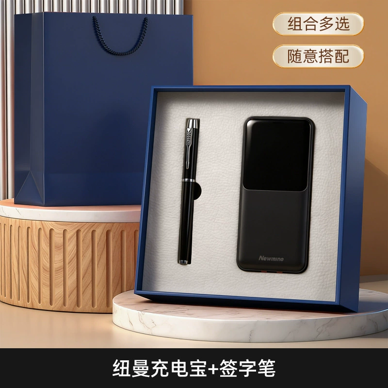 Newman P03 Fast Charging Power Bank Gift Set for Corporate Events with Insulated Cup - Model: 1032345886856 - 图片 7