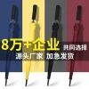 Custom Logo Umbrella for Business Gifts with UV Protection - Model: 672614901292