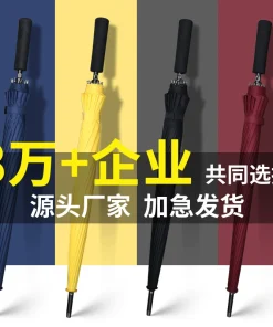 Custom Logo Umbrella for Business Gifts with UV Protection - Model: 672614901292