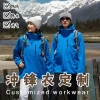 Removable Liner Jacket for Skiing & Mountaineering, Custom Logo - Model: 839300521320