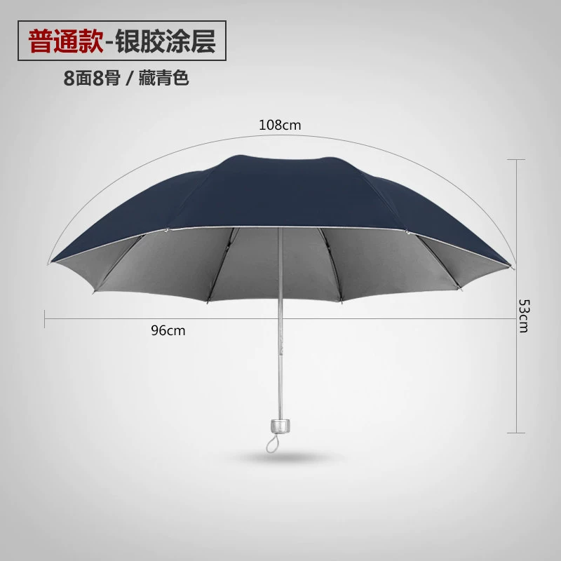 Custom Logo Folding Umbrella for Rain and Sun with Automatic Open - Model: 672942054863 - 图片 6