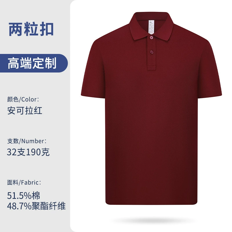 Custom Logo Work Polo Shirt for Corporate Uniforms - Model: 1029196283113 - 图片 6