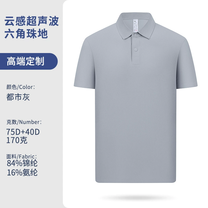 Custom Logo Polo Shirt for Work Uniform Quick-Dry Lapel Collar Summer - Model: 1037234485884 - 图片 8