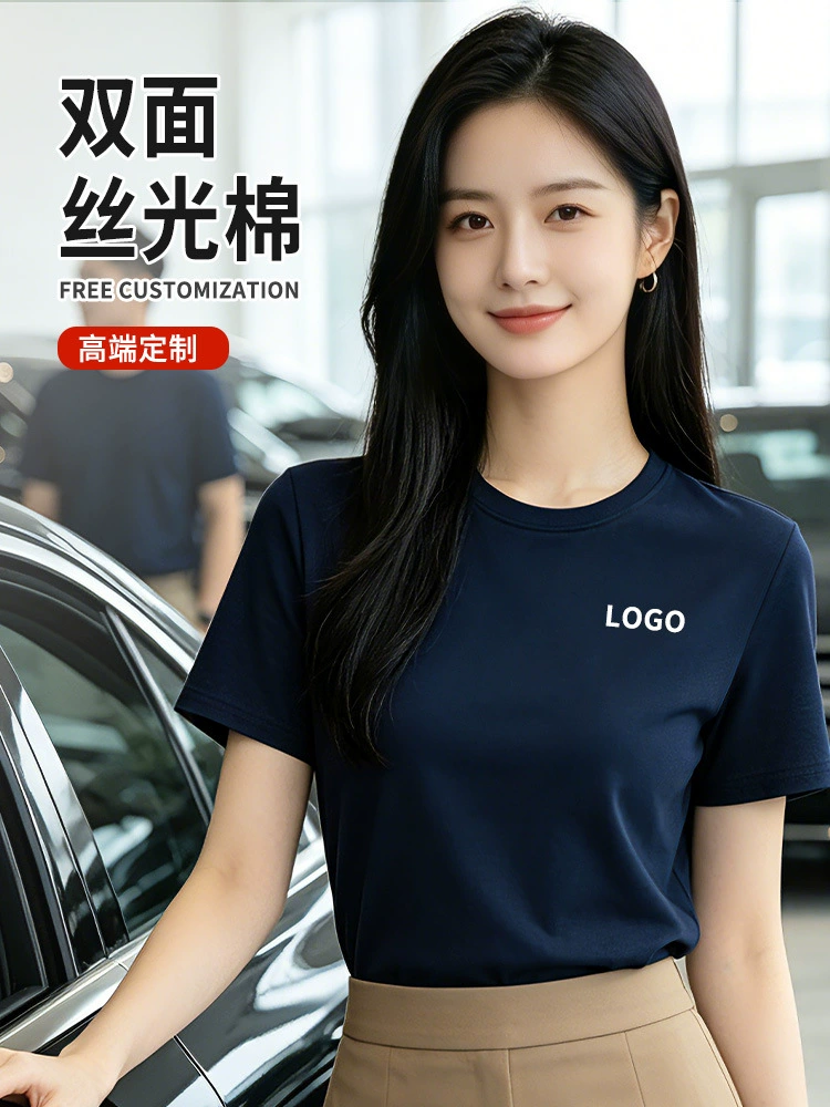 Custom Logo Work T-Shirt for Summer Corporate Wear - Model: 1047827521298