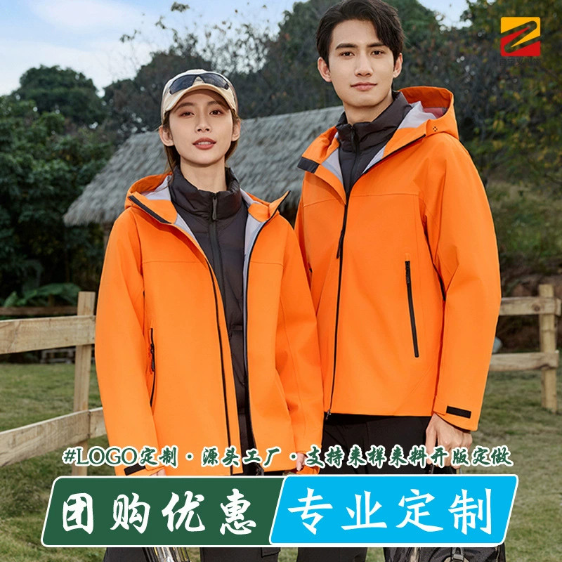3-in-1 Hardshell Jacket for Ice and Snow Sports with Removable Liner - Model: 982849670755 - 图片 3