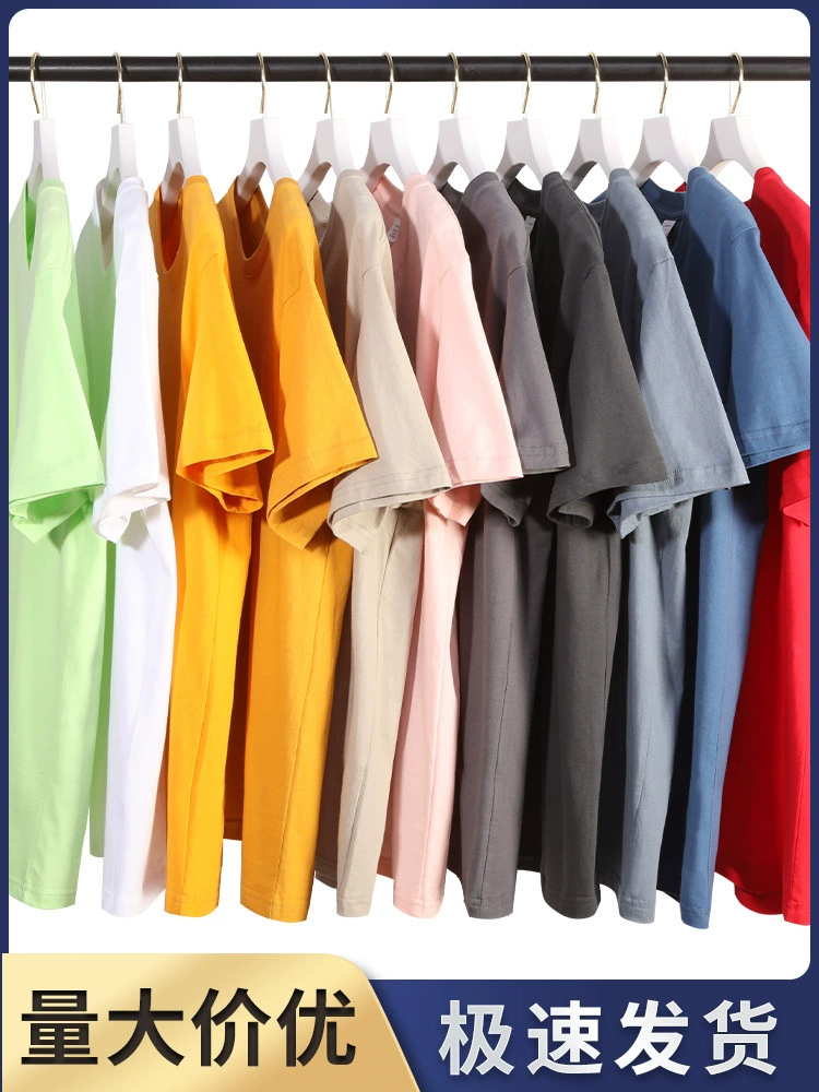 Custom Logo Cotton Tee for Corporate Events and Group Advertising - Model: 927791952457 - 图片 2