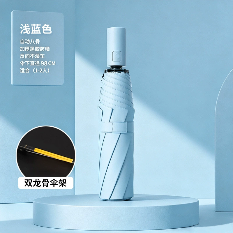 Automatic Folding Umbrella for Rain or Shine, UV Protection for Two People - Model: 1053522714198 - 图片 10