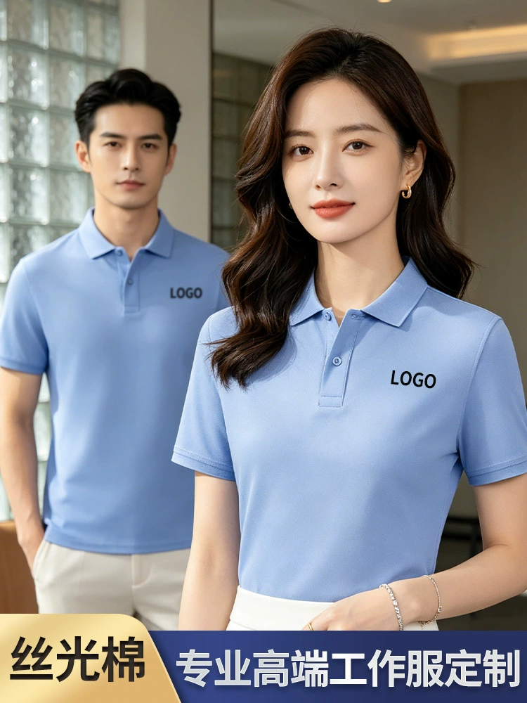 Custom Logo Work Uniform Polo Shirt for Factory Staff - Model: 1041423246781 - 图片 3
