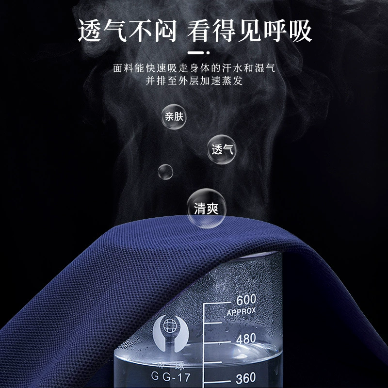 Shidu 7911 Summer Corporate Event T-Shirt for Annual Meeting with Custom Logo - Model: 696833013135 - 图片 3