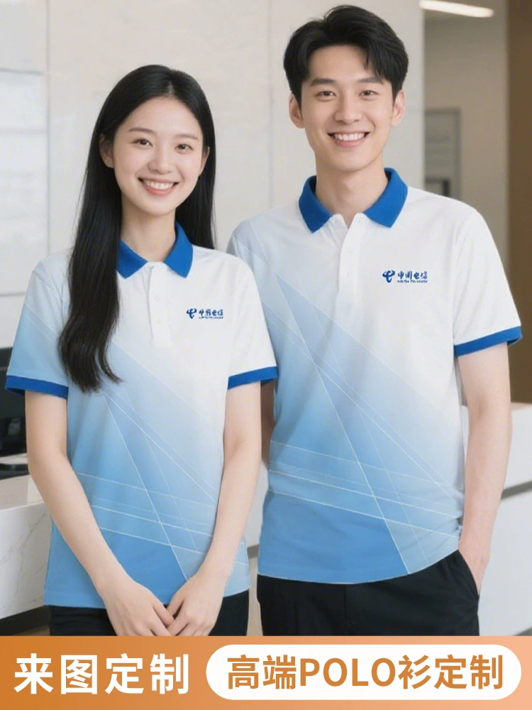 Custom Logo Workwear Polo Shirt for Team Building with Quick Dry - Model: 959757173938