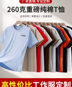 Custom Logo T-Shirt for Team Uniforms with 260g Cotton Fabric - Model: 1030900013225