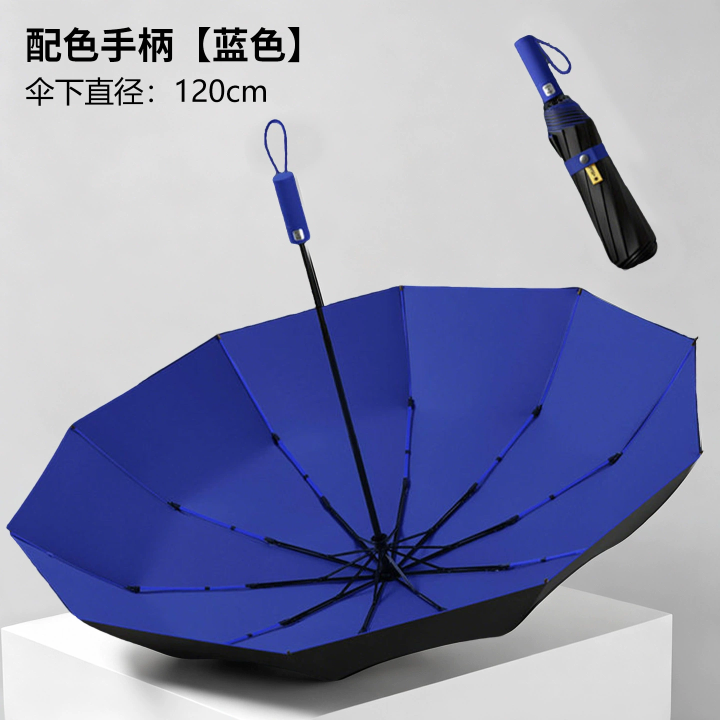 Fully Automatic Umbrella for Rain and Sun with Black Coating - Model: 1057749048939 - 图片 7
