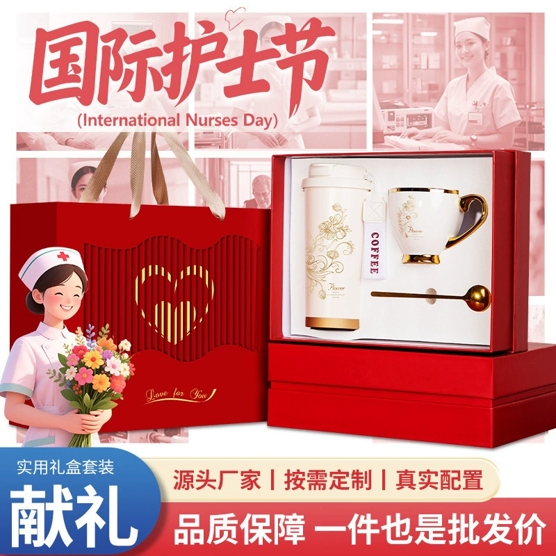 Business Gift Set with Coffee Cup for Teacher's Day - Model: 896927679548 - 图片 2