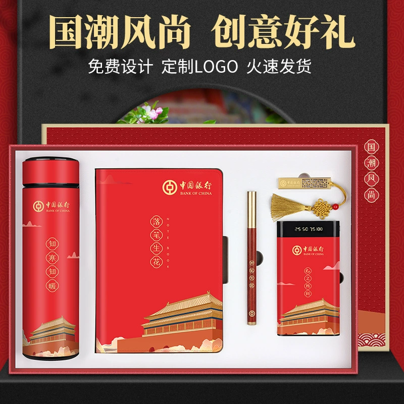 Custom Logo Umbrella for Business Gifts with Thermos Cup and Notebook - Model: 678840092612 - 图片 4