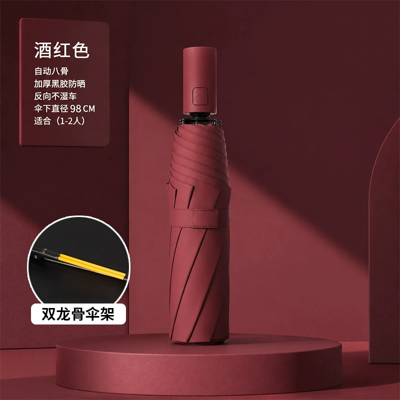 Automatic Folding Umbrella for Rain or Shine, UV Protection for Two People - Model: 1053522714198 - 图片 6