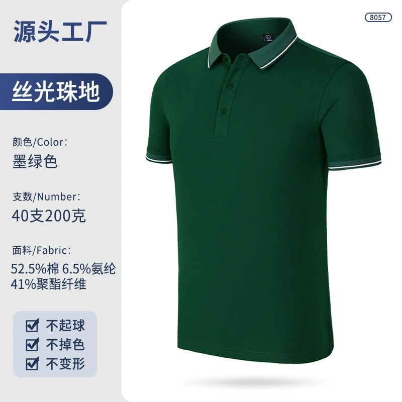 Custom Logo Workwear Polo Shirt for Corporate Uniforms Summer - Model: 921467431271 - 图片 10