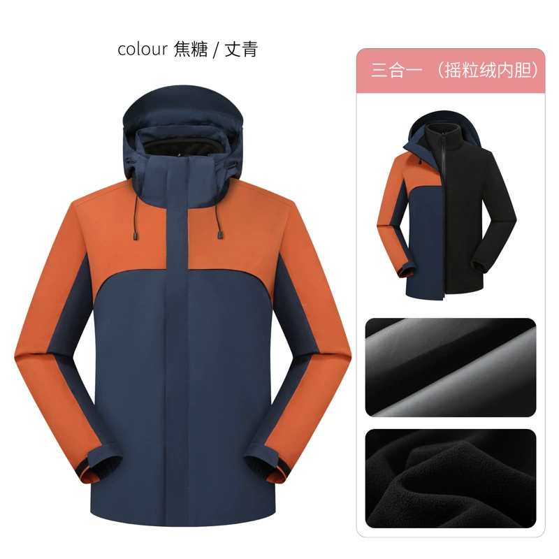 3-in-1 Workwear Jacket with Logo Embroidery for Outdoor Team Uniforms - Model: 980517768592 - 图片 9