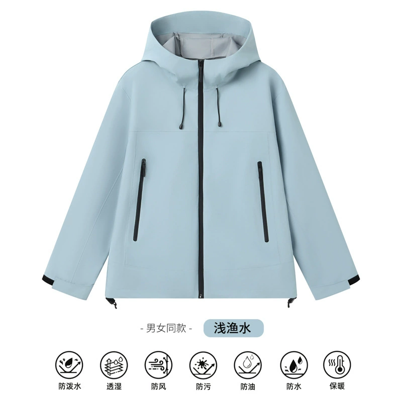 Men's Outdoor Team Building Jacket Waterproof Windproof for Spring Autumn - Model: 973950396553 - 图片 7