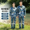 Military Training Camouflage Set for Student Sports - Model: 1065921543799