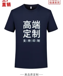 Custom Logo Workwear T-Shirt for Corporate Events with V-Neck and Solid Color – Model: 719499625883 - custom logo apparel and promotional gifts by Ncgift