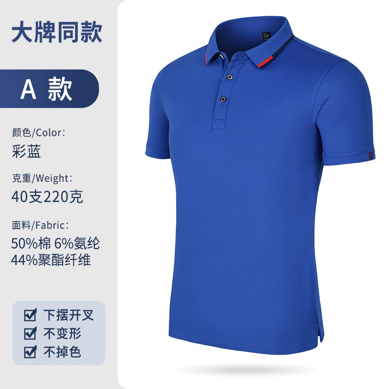 50 Cotton Polo Shirt for Work with Custom Logo Embroidery - Model: 929977770434 - 图片 7