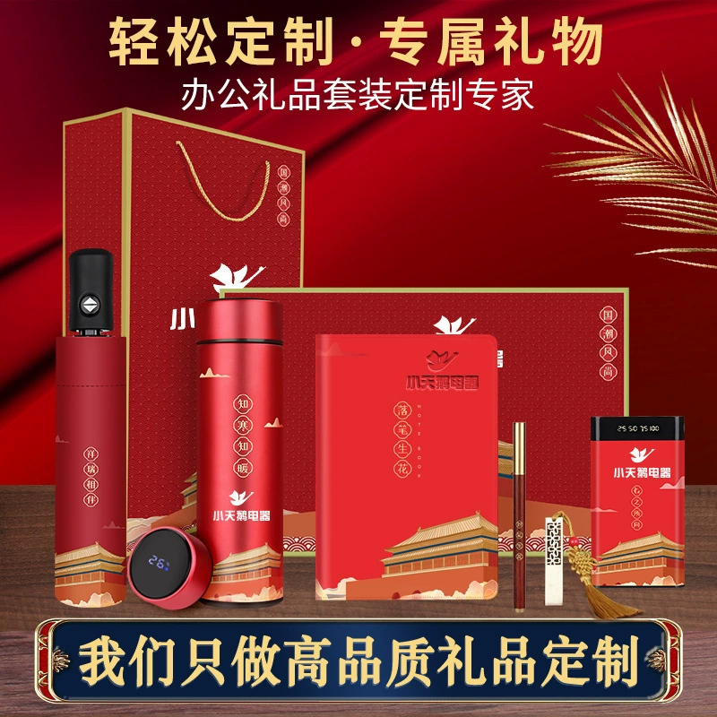 Custom Logo Umbrella for Business Gifts with Thermos Cup and Notebook - Model: 678840092612 - 图片 2