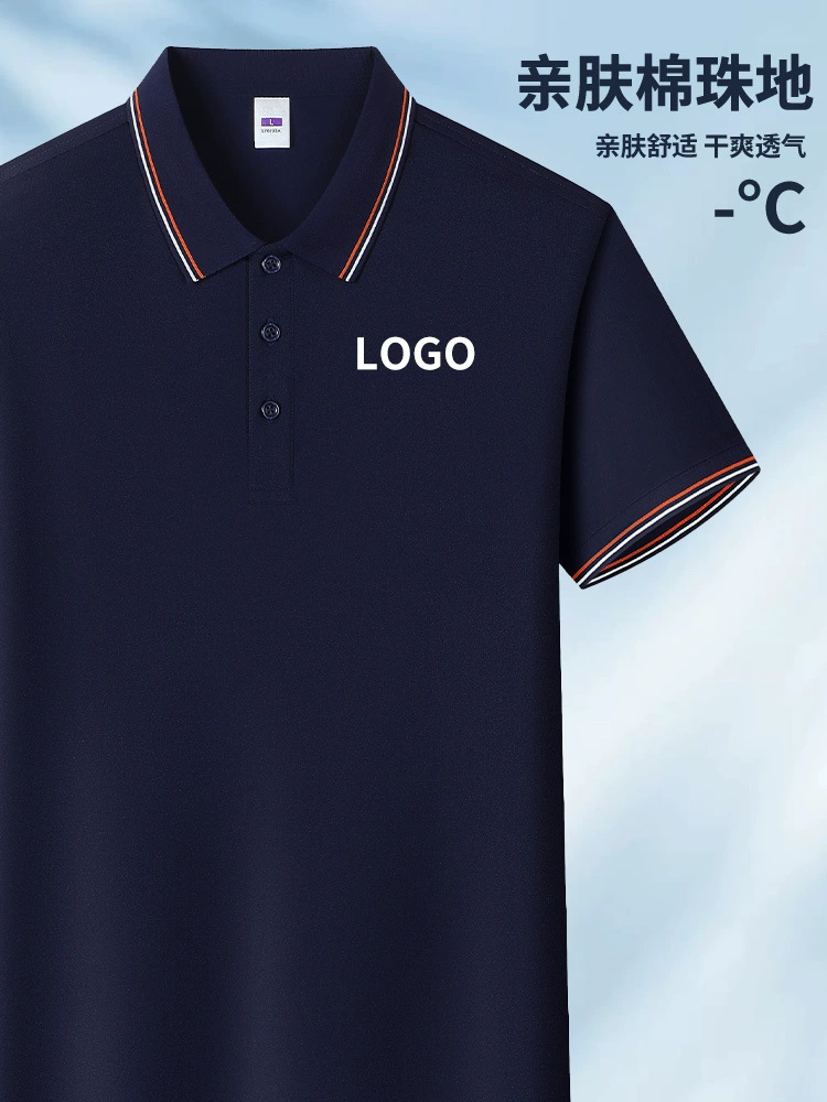 Custom Logo Work Uniform Polo Shirt for Office - Model: 1048078813044 - 图片 4